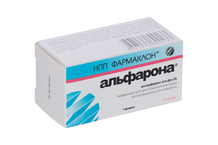 Альфарона 50000 МЕ, 5 мл, лиофилизат для приготовления раствора для интраназального введения