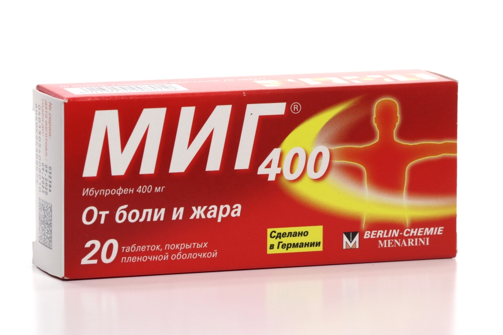 МИГ 400 400 мг, 20 шт, таблетки покрытые пленочной оболочкой