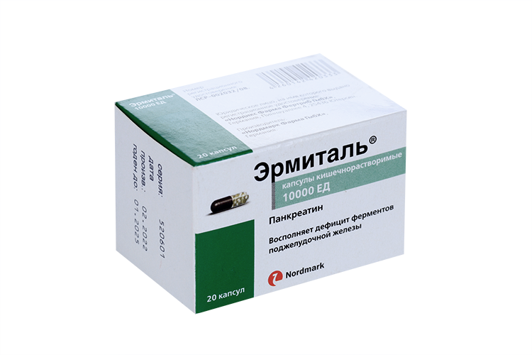 Эрмиталь 10000 ЕД, 20 шт, капсулы
