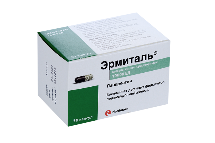 Эрмиталь 10000 ЕД, 50 шт, капсулы