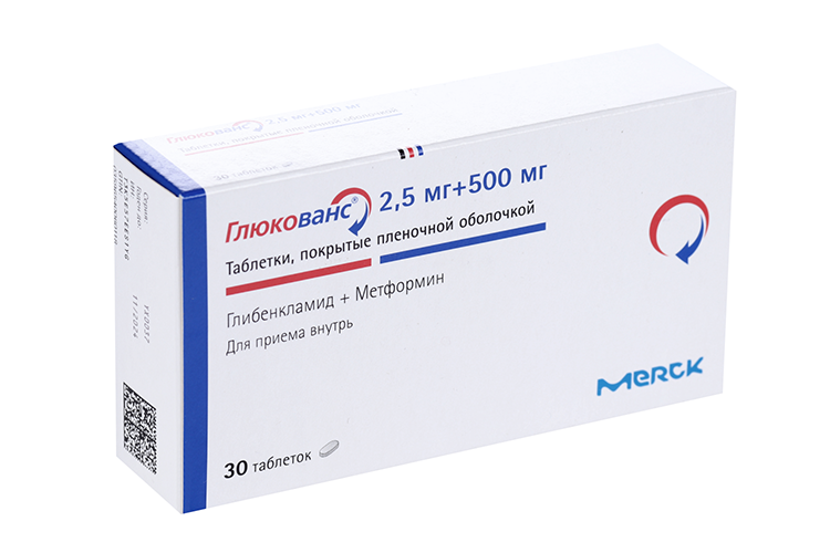 Глюкованс 500 мг+2.5 мг, 30 шт, таблетки покрытые пленочной оболочкой