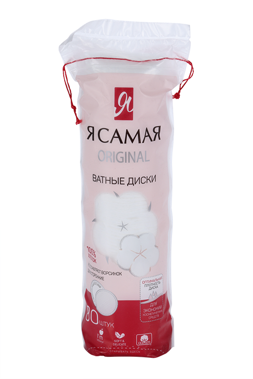 Ватные диски Я самая двусторон, 80 шт