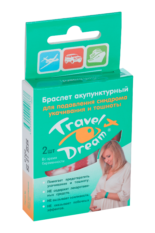 Браслет Трэвел Дрим акупунктурный от тошноты и укачивания д/берем, 2 шт