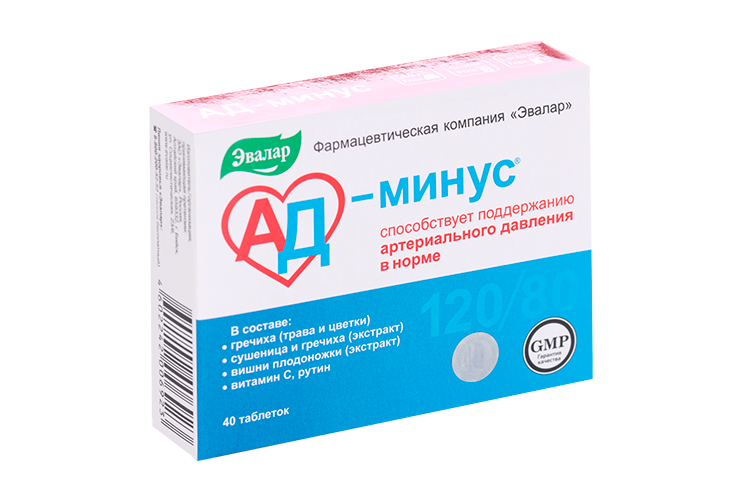 АД минус, 550 мг, 40 шт, таблетки
