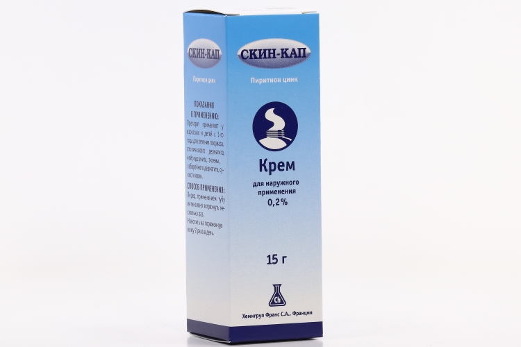 Скин-кап 0.2%, 15 г, крем для наружного применения