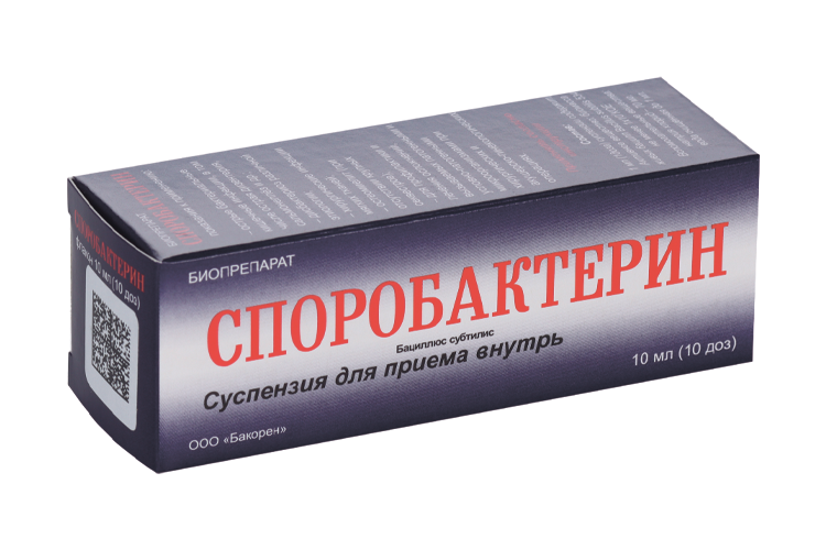 Споробактерин, 10 мл, суспензия для приема внутрь
