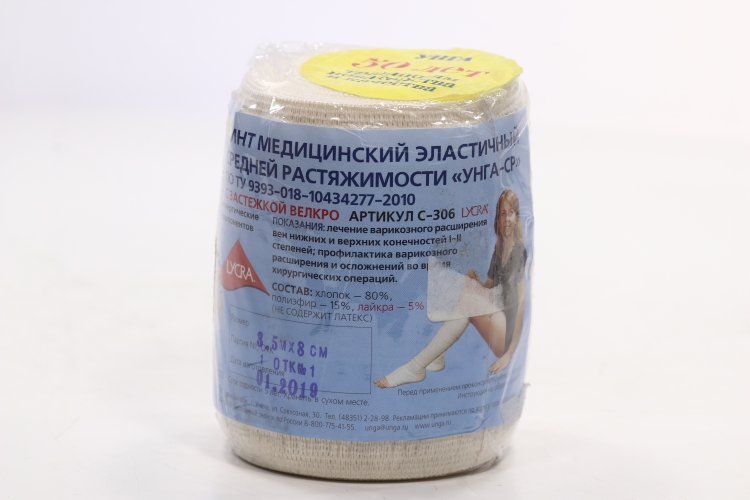 Бинт эластич Унга-СР 3.5мх8