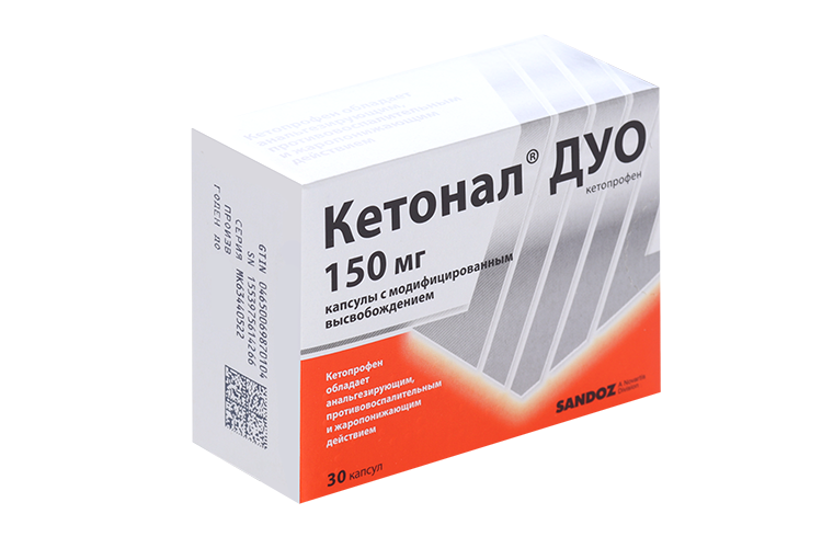 Кетонал дуо 150 мг, 30 шт, капсулы с модифицированным высвобождением