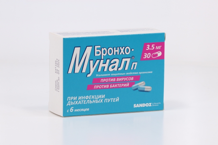 Бронхо-мунал П 3.5 мг, 30 шт, капсулы