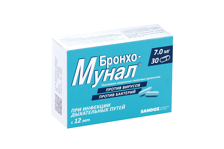 Бронхо-мунал 7 мг, 30 шт, капсулы