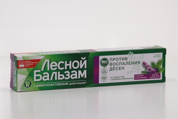 З/паста Лесной бальзам шалфей/алое вера, 75 мл