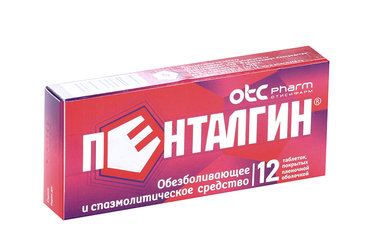 Пенталгин, 12 шт, таблетки покрытые пленочной оболочкой