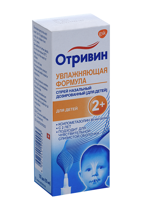Отривин 0.05%, 10 мл, спрей назальный для детей