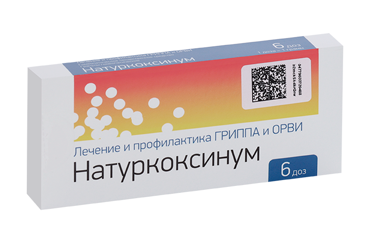 Натуркоксинум, 6 шт, гранулы гомеопатические