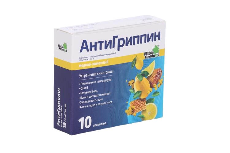 Антигриппин, 10 шт, порошок для приготовления раствора для приема внутрь лимон-мед