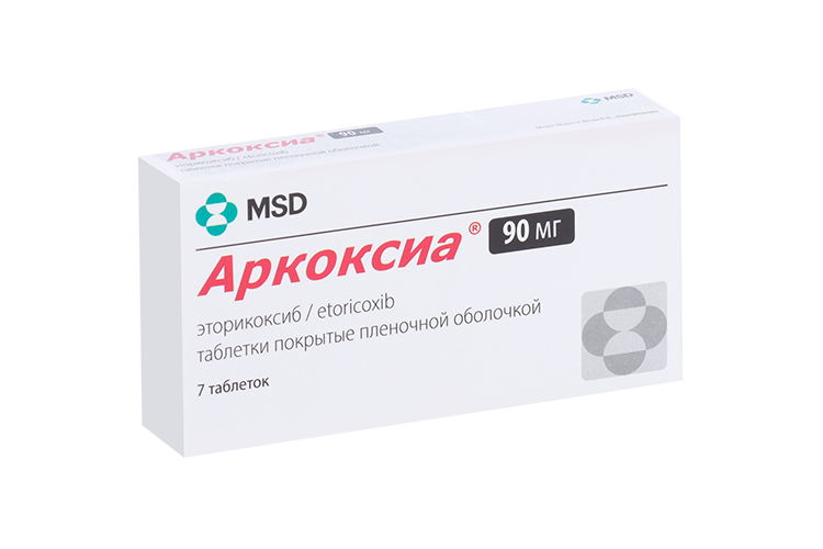 Аркоксиа 90 мг, 7 шт, таблетки покрытые пленочной оболочкой