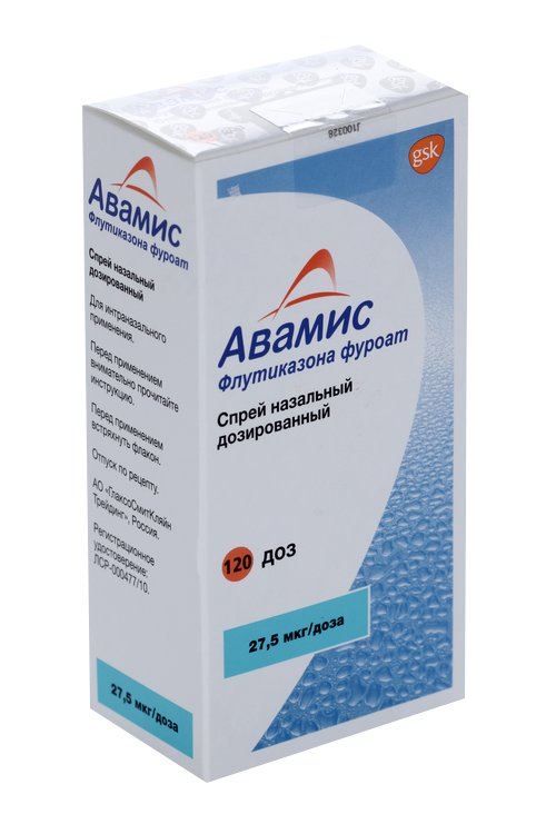 Авамис 27.5 мкг/доза, 120 доз, спрей назальный