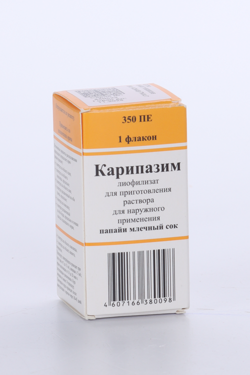 Карипазим 350 ПЕ, 10 мл, лиофилизат для приготовления раствора для наружного применения