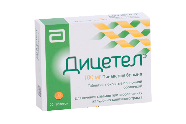 Дицетел 100 мг, 20 шт, таблетки покрытые пленочной оболочкой