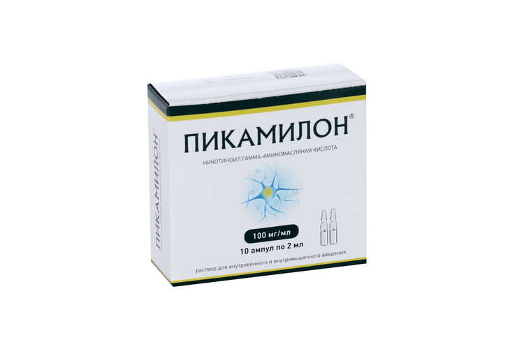 Пикамилон 100 мг/мл, 2 мл, 10 шт, раствор для внутривенного и внутримышечного введения