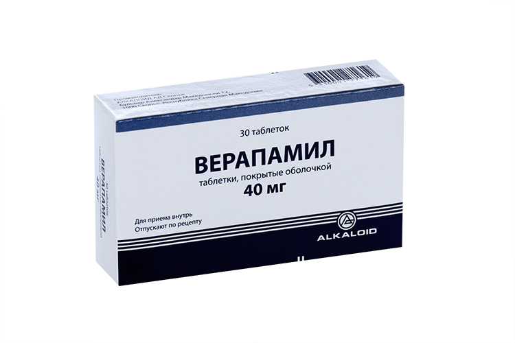 Верапамил 40 мг, 30 шт, таблетки покрытые оболочкой