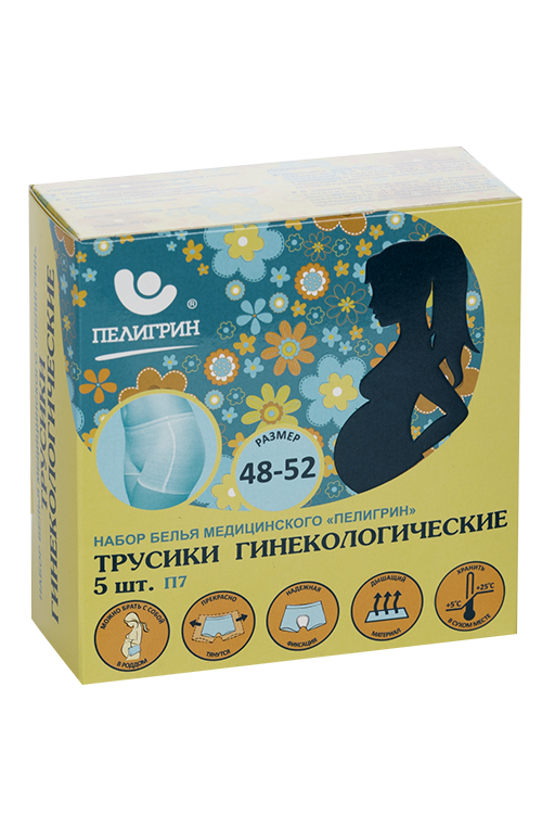 Трусы ПЕЛИГРИН одноразовые гинекологические послеродовые р 48-52 (XL), 5 шт, (П7)