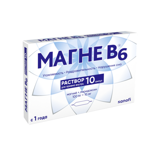 Магне B6, 10 мл, 10 шт, раствор для приема внутрь
