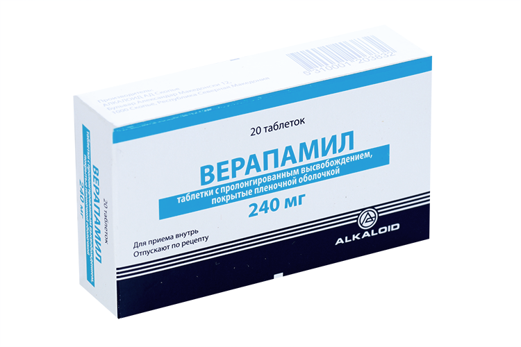 Верапамил 240 мг, 20 шт, таблетки с пролонгированным высвобождением покрытые пленочной оболочкой