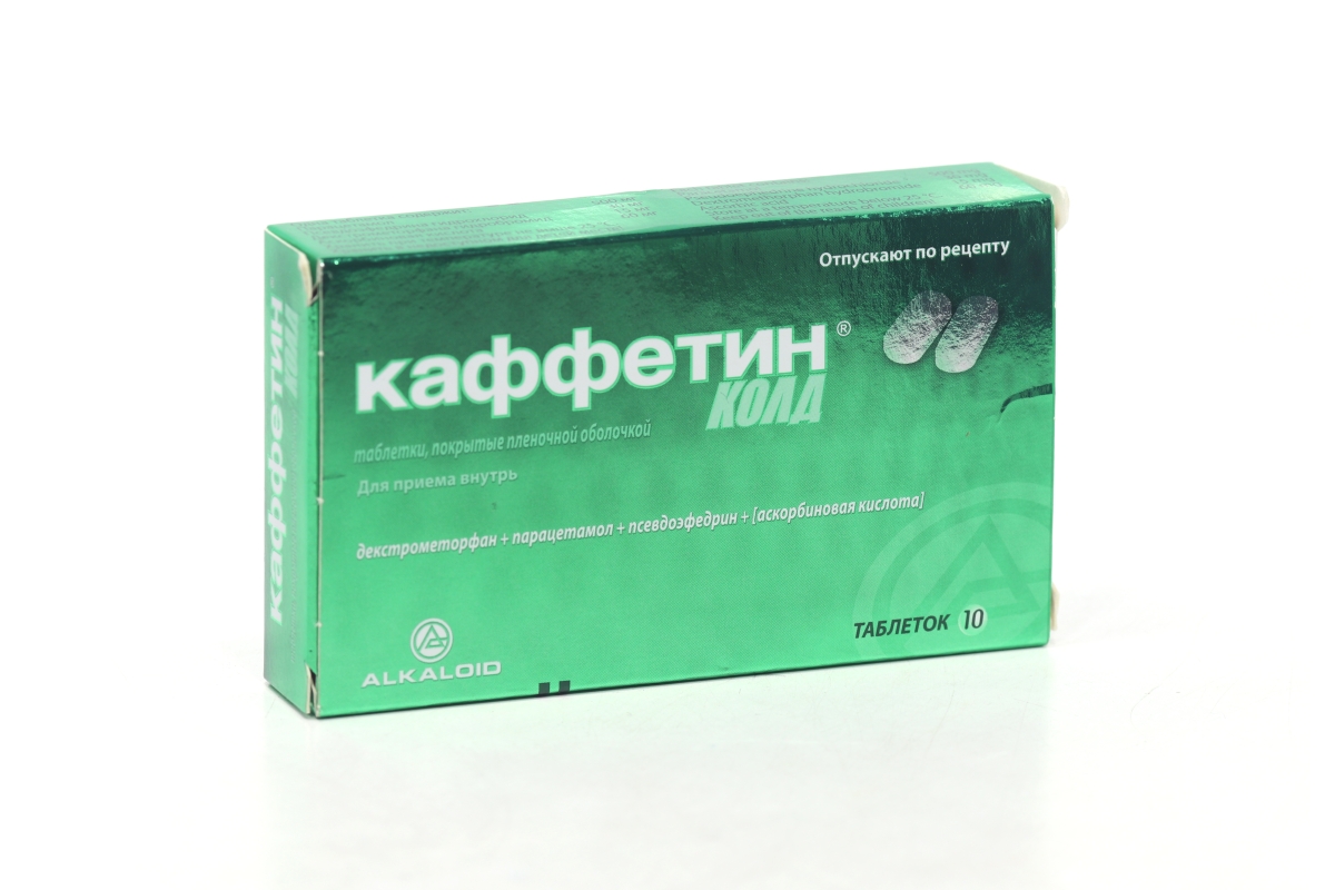 Каффетин Колд, 10 шт, таблетки покрытые пленочной оболочкой
