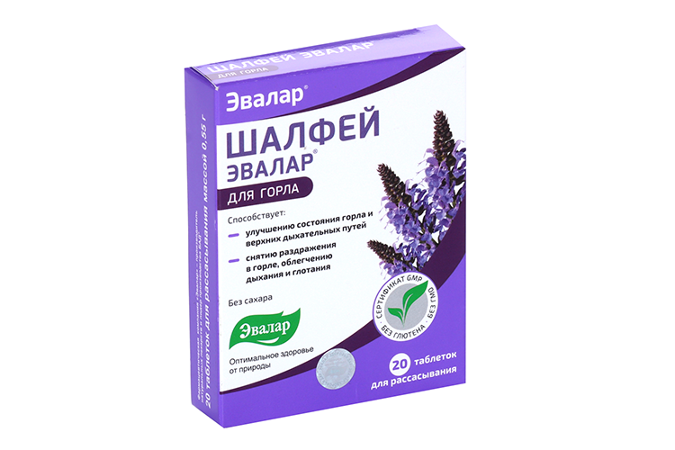 Шалфей Эвалар, 0,55 г, 20 шт, таблетки для рассасывания