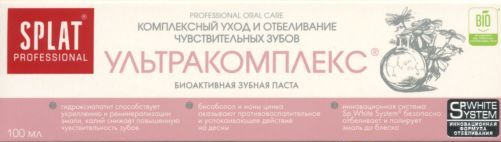 З/паста Сплат Профессионал Ультракомплекс, 100 мл