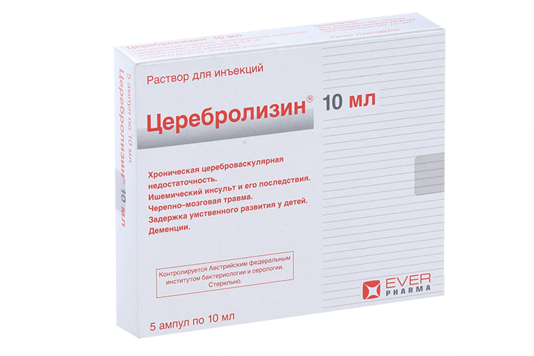 Церебролизин, 10 мл, 5 шт, раствор для инъекций