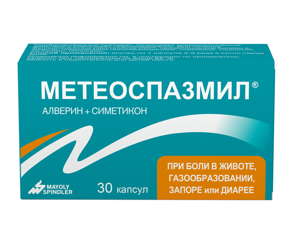 Метеоспазмил, 30 шт, капсулы