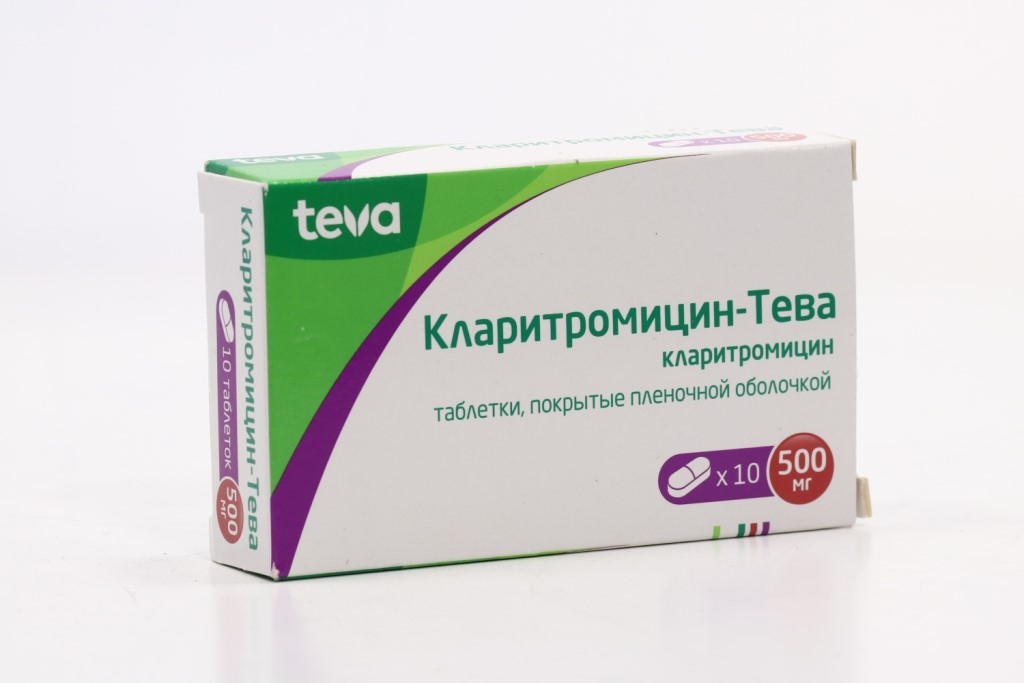 Кларитромицин-Тева 500 мг, 10 шт, таблетки покрытые пленочной оболочкой