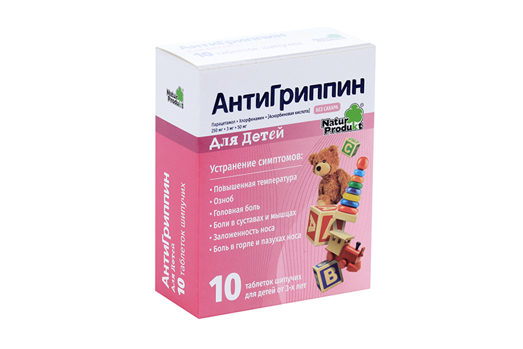Антигриппин дет, 10 шт, таблетки шипучие