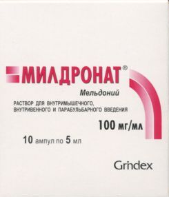Милдронат 0.5 г, 5 мл, 10 шт, раствор для инъекций