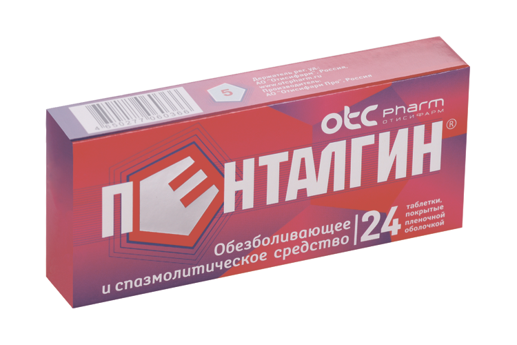 Пенталгин, 24 шт, таблетки покрытые пленочной оболочкой