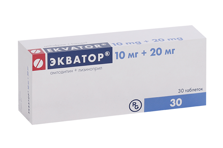 Экватор 10 мг+20 мг, 30 шт, таблетки