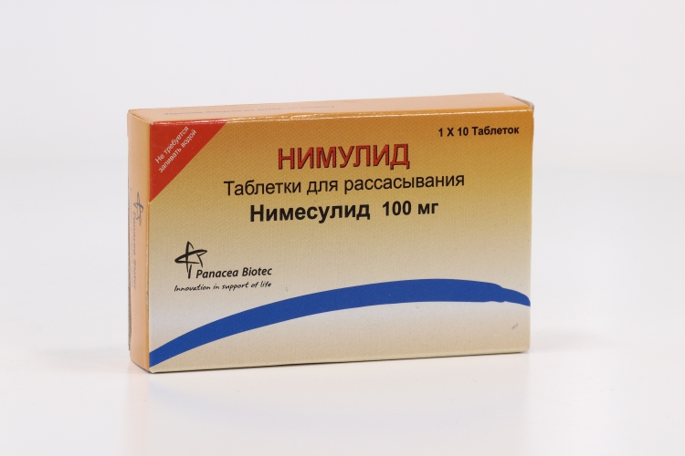 Нимулид 100 мг, 10 шт, таблетки диспергируемые в полости рта