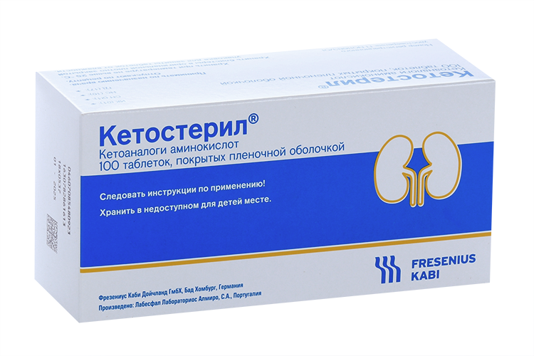 Кетостерил, 100 шт, таблетки покрытые пленочной оболочкой
