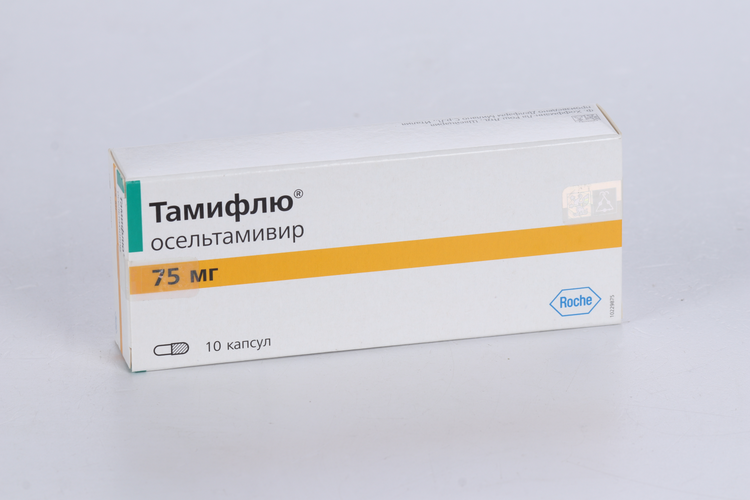 Тамифлю 75 мг, 10 шт, капсулы
