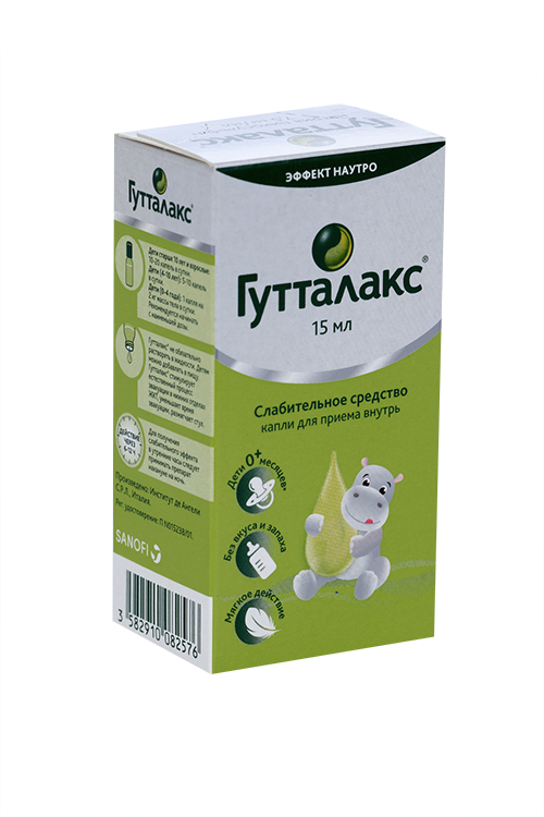 Гутталакс 7.5 мг/мл, 15 мл, капли