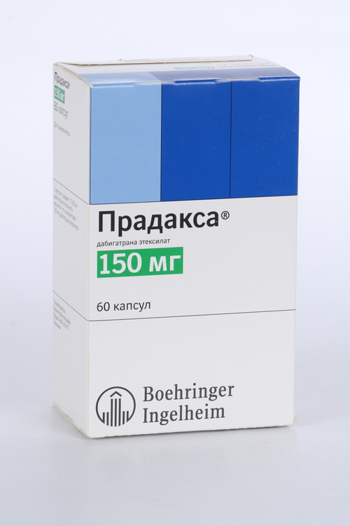 Прадакса 150 мг, 60 шт, капсулы