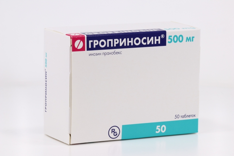 Гроприносин 500 мг, 50 шт, таблетки