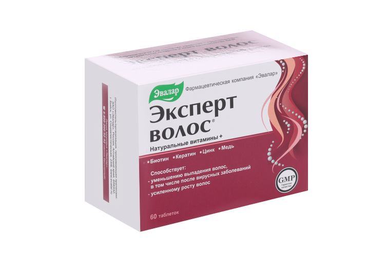 Эксперт волос 1 г, 60 шт, таблетки покрытые оболочкой