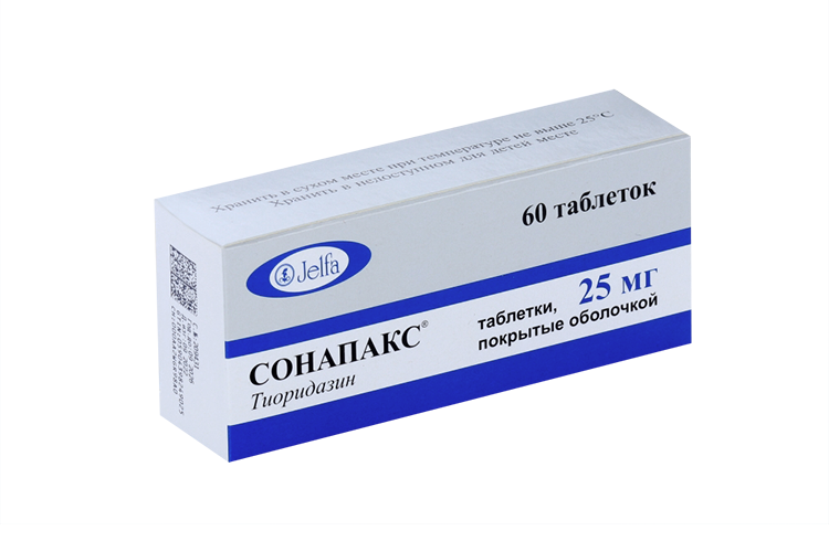 Сонапакс 25 мг, 60 шт, таблетки покрытые оболочкой