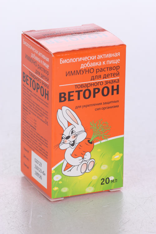 Веторон д/дет, 20 мл, раствор для приема внутрь