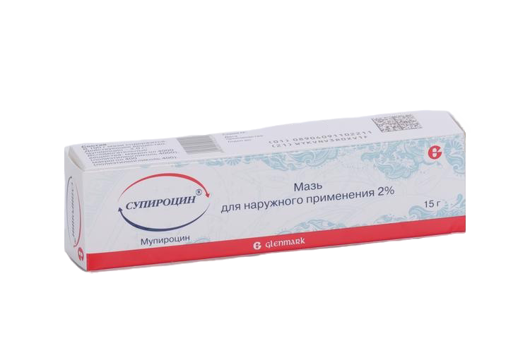 Супироцин 2%, 15 г, мазь для наружного применения