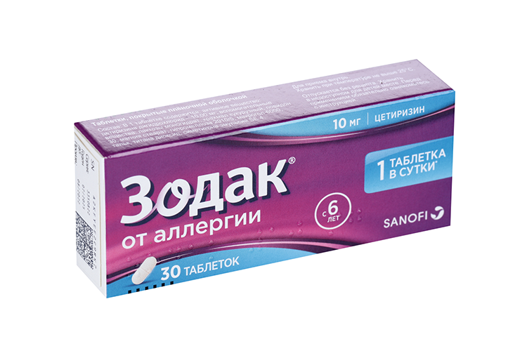 Зодак 10 мг, 30 шт, таблетки покрытые пленочной оболочкой