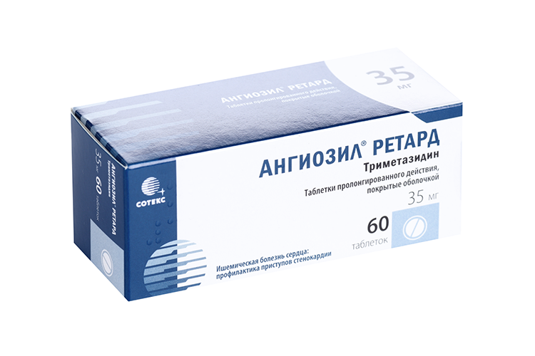 Триметазидин Ангиозил ретард 35 мг, 60 шт, таблетки пролонгированного действия покрытые оболочкой
